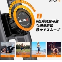 エアロバイクの画像