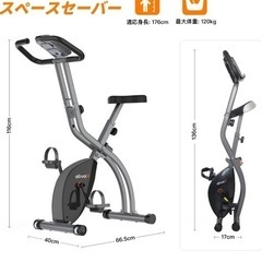 エアロバイクの画像