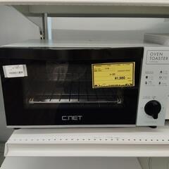 【ジャングルジャングル守口店】トースター　C：NET　シィーネッ...