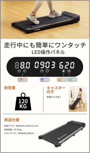 ルームランナー 家庭用 ランニングマシン 折りたたみ コンパクト ウォーキング ランニング キャスター付 薄型 静音 宅トレ 黒