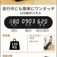 ルームランナー 家庭用 ランニングマシン 折りたたみ コンパクト ウォーキング ランニング キャスター付 薄型 静音 宅トレ 黒の画像