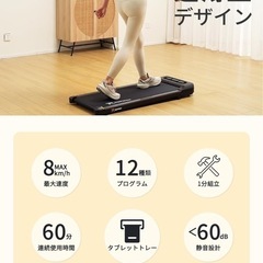 ルームランナー 家庭用 ランニングマシン 折りたたみ コンパクト ウォーキング ランニング キャスター付 薄型 静音 宅トレ 黒の画像