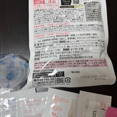 手動搾乳器(哺乳瓶あり)  葉酸サプリ  母乳実感ちくび の画像