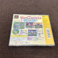 ドカポン！ 怒りの鉄剣の画像