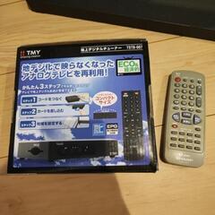 シャープ製　ブラウン管　テレビデオ　21インチの画像