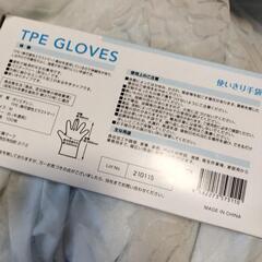 TPE 使い捨て手袋 Mサイズ 100枚入りの画像