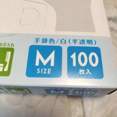 TPE 使い捨て手袋 Mサイズ 100枚入りの画像