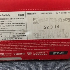 Nintendo Switch 有機ELモデル 本体　64G SDカード付きの画像