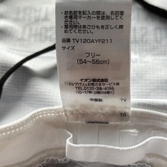 子供用帽子　多機能の画像