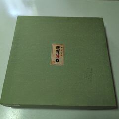 琉球漆器の画像