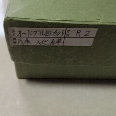 琉球漆器の画像