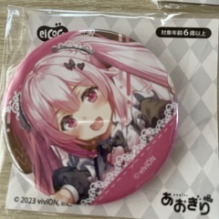 あおぎり高校缶バッジの画像