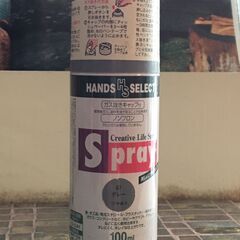無料 ミニミニスプレーペンキ グレー系