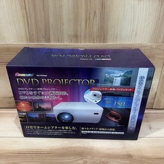 【早い者勝！】RAMASU RA-PD080 DVプレイヤー一体型プロジェクターの画像
