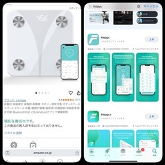 体重体組成計の画像
