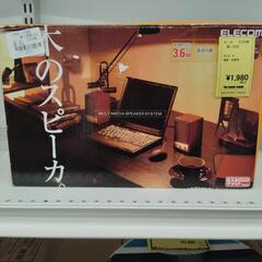 【ジャングルジャングル守口店】スピーカー　ELECOM 　MS-...