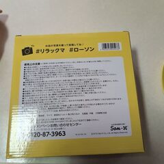 未開封品未使用三点ミッフィお皿1枚の画像