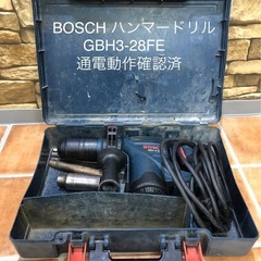 北海道旭川市直接取引歓迎 BOSCH ボッシュ ハンマードリル ...