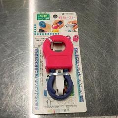 0611-281 キッチン用品