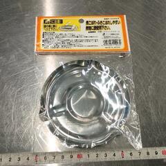 0611-282 キッチン用品