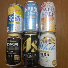 アルコール類まとめて6本