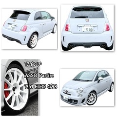 即納🉐　美車！5MT アバルト500 ✨ グリジオカンポヴォーロ ✨+10万で車検28ヶ月🉐の画像