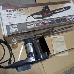 東芝　電動チェーンソー　HC-355A　