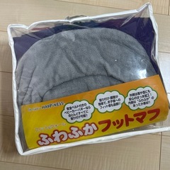 【お取引決定】ふわふかフットマフ　ベビーカー用　防寒　撥水加工　