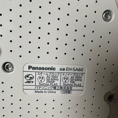 Panasonicナノイースチーマーの画像