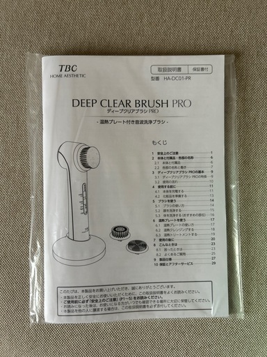 TBC ディープクリアブラッシュプロ（開封済み・未使用）
