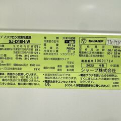 大阪送料無料★3か月保障付き★冷蔵庫★シャープ★2ドア★2022年★SJ-D18H-W★IR-198の画像