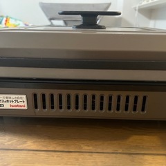 価格相談可｜イワタニのカセットガスのホットプレートの画像