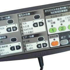 参考495,000円 フランスベッド スリーミー2122 FranceBed Sleemy 温熱 疲労回復 カバー 回転ローラー 状態良好 取説 DVD お買得 必見_Pの画像