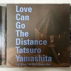 山下達郎『LoveCanGoTheDistance』