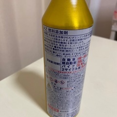 燃料添加剤エーゼットFCR-062の画像