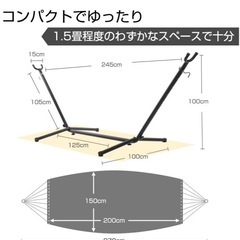 ハンモックの画像