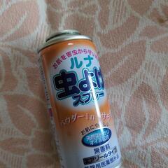 虫除けスプレー　訳あり　無料