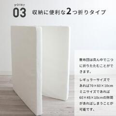 ベビーベッド　固綿敷き布団ミニサイズ　日本製　ノンホルマリンの画像