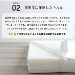 ベビーベッド　固綿敷き布団ミニサイズ　日本製　ノンホルマリンの画像