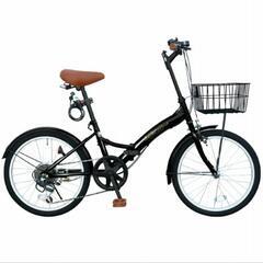 折りたたみ自転車をください