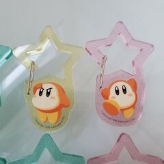 【新作 新品 未使用 値下げ】星のカービィ きらきらアクリルカラビナ 4種／バラ売り可・プライズ景品の画像