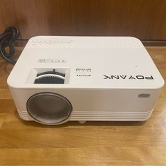 ポヤンクのプロジェクターの画像