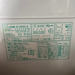 冷蔵庫　シャープの画像