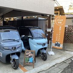 週2～3日からOK！初心者OK！内定まで1週間！鎌倉駅徒歩2分 ...