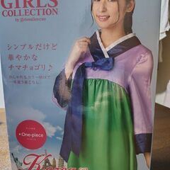 チマチョゴリ