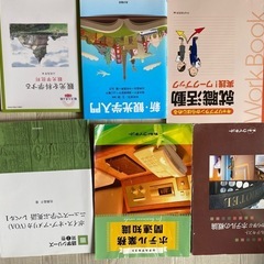 観光とホテル向けの本の画像