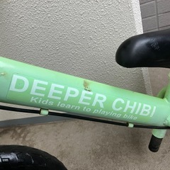 【受け渡し者あり、先着順！】子供自転車の画像