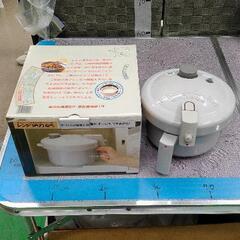 0611-125 レンジ活力なべ RC11
