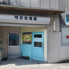 未経験OK♪ミニボーナスあり！週末だけ勤務も◎笑顔と成長を支える保育スタッフ！の画像
