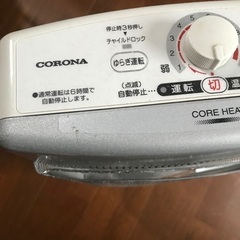 電気ストーブ